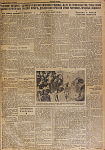 Кипит работа