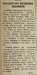 Овладевают военными знаниями