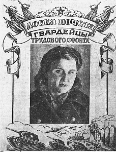 1942_05_16_114_1_фото Лидии Сырцовой.png