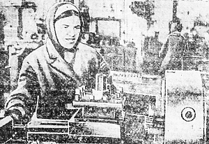 1941_11_30_264_3_Фото С. И. Таракановой - кандидата в члены ВКП(б).png