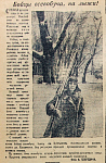 Бойцы всеобуча, на лыжи!
