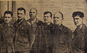 1941_07_3_155_3_Фото передовиков завода имени Куйбышева.png