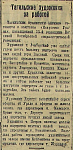 Тагильские художники за работой