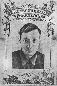 1942_05_07_106_1_Фото Алексея Афанасьевича Дробышева.png