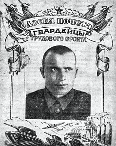 1942_06_03_129_1_Фото Ф. К. Зуева.png