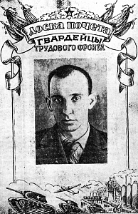 1942_04_22_95_1_фото М. Б. Ханин.png
