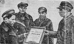 1941_10_19_228_3_Фото рабочих депо ст. Н.-Тагил в годы войны.png